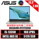 ASUS Zenbook S 13 OLED UX5304VA-0122I1335U 灰 i5-1335U/16G
