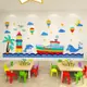❣❍創意海洋世界獨角獸摩天輪創意牆貼立體壁貼壓克力3d牆紙遊樂場幼兒園教室牆面