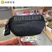 在飛比找Yahoo!奇摩拍賣優惠-【柠檬二手】 BURBERRY 博柏利 黑色尼龍拉鍊斜背胸口