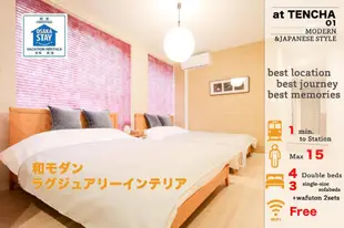 大阪市南部的3臥室公寓 - 150平方公尺/1間專用衛浴Super Convenient south NAMBA house/ upto 14 guests