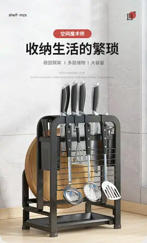 刀架置物架廚房臺面刀具收納架砧板菜板架子放菜刀筷子一體刀座架