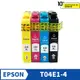 EPSON T04E T04E1-4 相容墨水匣 XP-2101/XP-4101/WF-2831 黑色 紅色 黃色 藍色