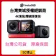 【公司現貨】Insta360 ONE RS 4K & RS Twin 雙鏡頭 運動相機 東城公司貨 運動攝影機