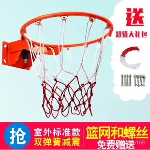 🔥臺灣熱賣🔥籃球架籃球框室外標準籃球框籃球筐成人籃球筐兒童籃球框投籃架☺ LDU2