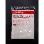 律揚樂器之家~ YAMAHA 管樂器清潔紗布 POLISHING GAUZE (L) -PGL2  通條布 日本製