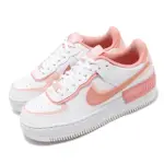 【NIKE 耐吉】休閒鞋 WMNS AF1 SHADOW 女鞋 白 粉紅 拼接 解構 AIR FORCE(CJ1641-101)