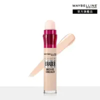 在飛比找屈臣氏網路商店優惠-Maybelline 媚比琳 媚比琳 黑眼圈擦擦筆 110 