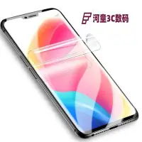 在飛比找Yahoo!奇摩拍賣優惠-現貨 買一送一 OPPO F1S水凝膜 a57 a59 a7