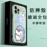 IPHONE 6 7 8 ISE手機殼 蘋果保護殼 小鯊魚 I6 I7 I8 PLUS I12 I13 MINI 保護殼