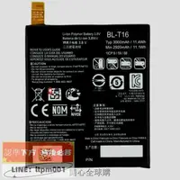 在飛比找露天拍賣優惠-開心全球購-適用於LG H955 F510 LS996 US