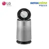 LG WIFI 360° 超淨化循環 空氣清淨機 寵物功能加強版 AS651DSS0(星鑽銀)(預購)