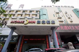 如家酒店(株洲市政府黃河北路店)Home Inn (Zhuzhou Municipal Government Huanghe North Road)