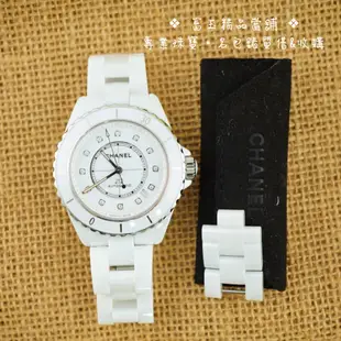 【流當二手精品】 CHANEL 香奈兒 J12 白色鑲鑽陶瓷腕錶 機械鑽 38mm - 93成新 富玉當舖