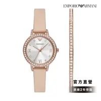 在飛比找momo購物網優惠-【EMPORIO ARMANI 官方直營】Cleo 環鑽手錶