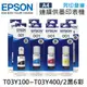 【EPSON】T03Y100~T03Y400 原廠盒裝墨水-2黑6彩組 (10折)