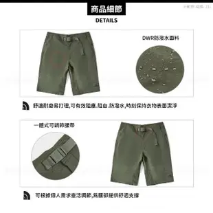 【The North Face】男 軟殼短褲《瀝青灰》49BF/DWR/排汗/防潑水(悠遊山水)