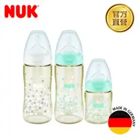在飛比找蝦皮商城優惠-德國NUK-寬口徑PPSU奶瓶超值組(300ml二入+150