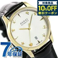 在飛比找樂天市場購物網優惠-古馳 GUCCI 時計 Gタイムレス 38mm 自動巻き 男