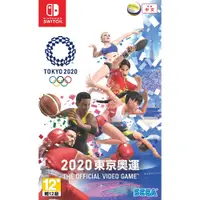 在飛比找PChome24h購物優惠-【福利品】Switch遊戲 2020 東京奧運 (台灣公司貨