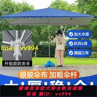 在飛比找樂天市場購物網優惠-擺攤大傘戶外遮陽傘長方形雨傘加厚擺地攤四方傘長方形太陽大雨傘