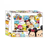 在飛比找momo購物網優惠-TSUM TSUM 立體六面拼圖（12塊）