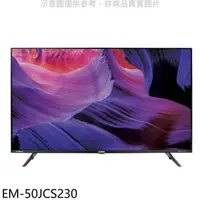 在飛比找蝦皮商城優惠-聲寶【EM-50JCS230】50吋4K連網GoogleTV