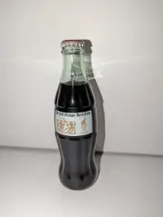 Vtg COCA COLA COKE 1996 ATLANTA SUMMER OLYMPICS TORCH RELAY Full 8oz BOTTLE