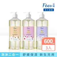 在飛比找momo購物網優惠-【Fees 法緻】嬰兒柔護泡泡露600ml 3入組