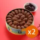 【鴻鼎子】黑巧克力曲奇餅2件組