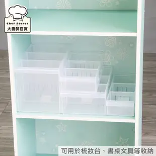 聯府Fine隔板整理盒分格收納盒5.35L分隔置物盒LF-3001-大廚師百貨 (5.2折)