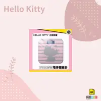 在飛比找蝦皮購物優惠-威爸生活館《正版授權》Hello Kitty 藍芽智能電子體