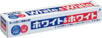 在飛比找樂天市場購物網優惠-日本製 獅王 - White＆White 特效酵素美白牙膏 