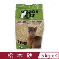 在飛比找PChome24h購物優惠-【4入組】荷蘭WOODY CAT美克斯®松木砂 5kg