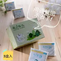 在飛比找momo購物網優惠-【布之布】拋棄式馬桶坐墊紙(3盒入/組)