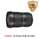 【Canon】EF 16-35mm f/2.8L III USM(平輸)