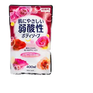 弱酸性沐浴乳補充包-玫瑰400ml