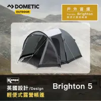 在飛比找momo購物網優惠-【Dometic】Kampa輕便式露營帳篷Brighton 