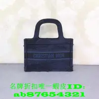 在飛比找蝦皮購物優惠-二手【DIOR 迪奧】Book Tote 黑色迷彩刺繡 大碼