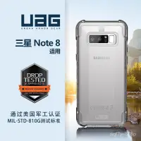 在飛比找蝦皮購物優惠-壹倍 UAG晶透系列 三星 note8 NOTE10 NOT