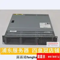 在飛比找露天拍賣優惠-優選品質 新款 R730同級別 HP DL180 Gen9 