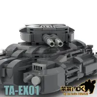 在飛比找蝦皮購物優惠-TA-EX01 擴充坦克 戰車 軍事 MOC 機甲 機器人 