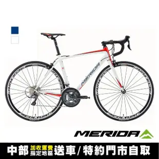 【MERIDA 美利達】斯特拉SCULTURA 93 全能型入門跑車(無附腳架/競速/入門/彎把/公路車/自行車/單車)