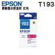 EPSON 193 / T193350 紅色 原廠墨水匣