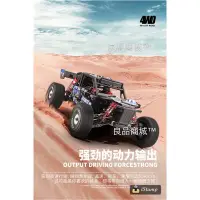 在飛比找iOPEN Mall優惠-偉力124018 1:12 合金遙控車 遙控車 高速遙控車 