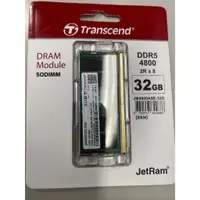 在飛比找蝦皮購物優惠-【JM4800ASE-32G】 創見 32GB DDR5-4