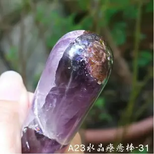 A23按摩棒31號 刮痧棒 Auralite 23 肩頸按摩 刮痧 刮痧按摩 刮痧器 魔法棒 水晶療癒棒