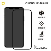 在飛比找蝦皮商城優惠-犀牛盾 適用iPhone XS Max 9H 滿版玻璃手機保