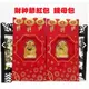 財神爺紅包 虎年財神金幣(6入1組) 金幣紅包 紅包袋 創意紅包 錢母 活動禮品 (0.6折)