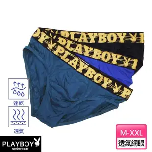 【PLAYBOY】3+1件組 LOGO黃金織帶透氣裸感涼爽三角褲-廠出(換新首選/薄感/三角內褲/男內褲)