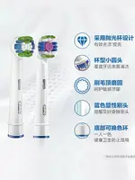 博朗ORALB/歐樂B電動牙刷全自動成人男女D12美白電動牙刷情侶套裝